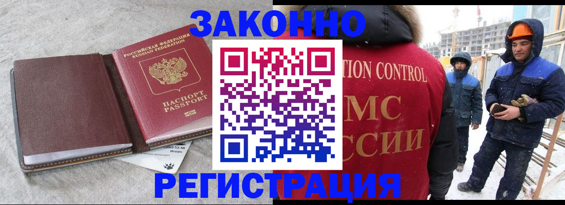 временная регистрация госуслуги в Хасавюрте